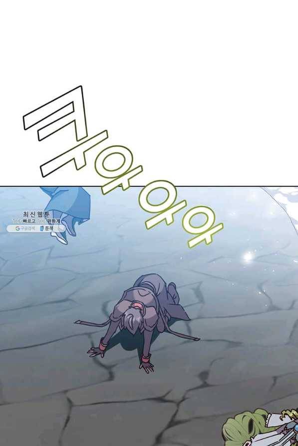 만렙 영웅님께서 귀환하신다! 93화 5