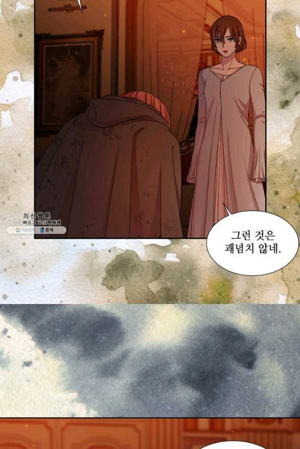 빛과 그림자 골든 타임 108화 5