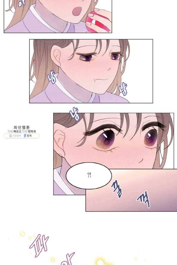 익애 ~봉황애사~ 155화(외전3화) 6