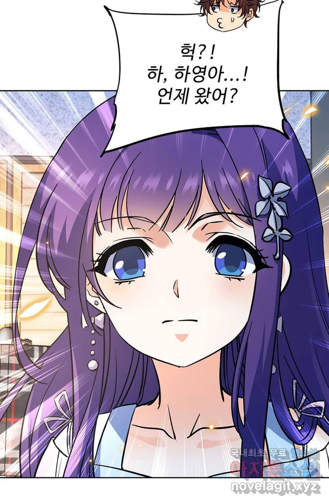 전직 법사 735화 5