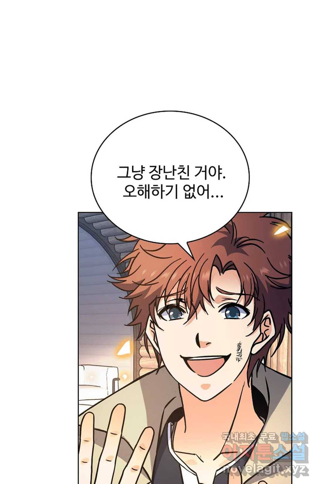 전직 법사 735화 10