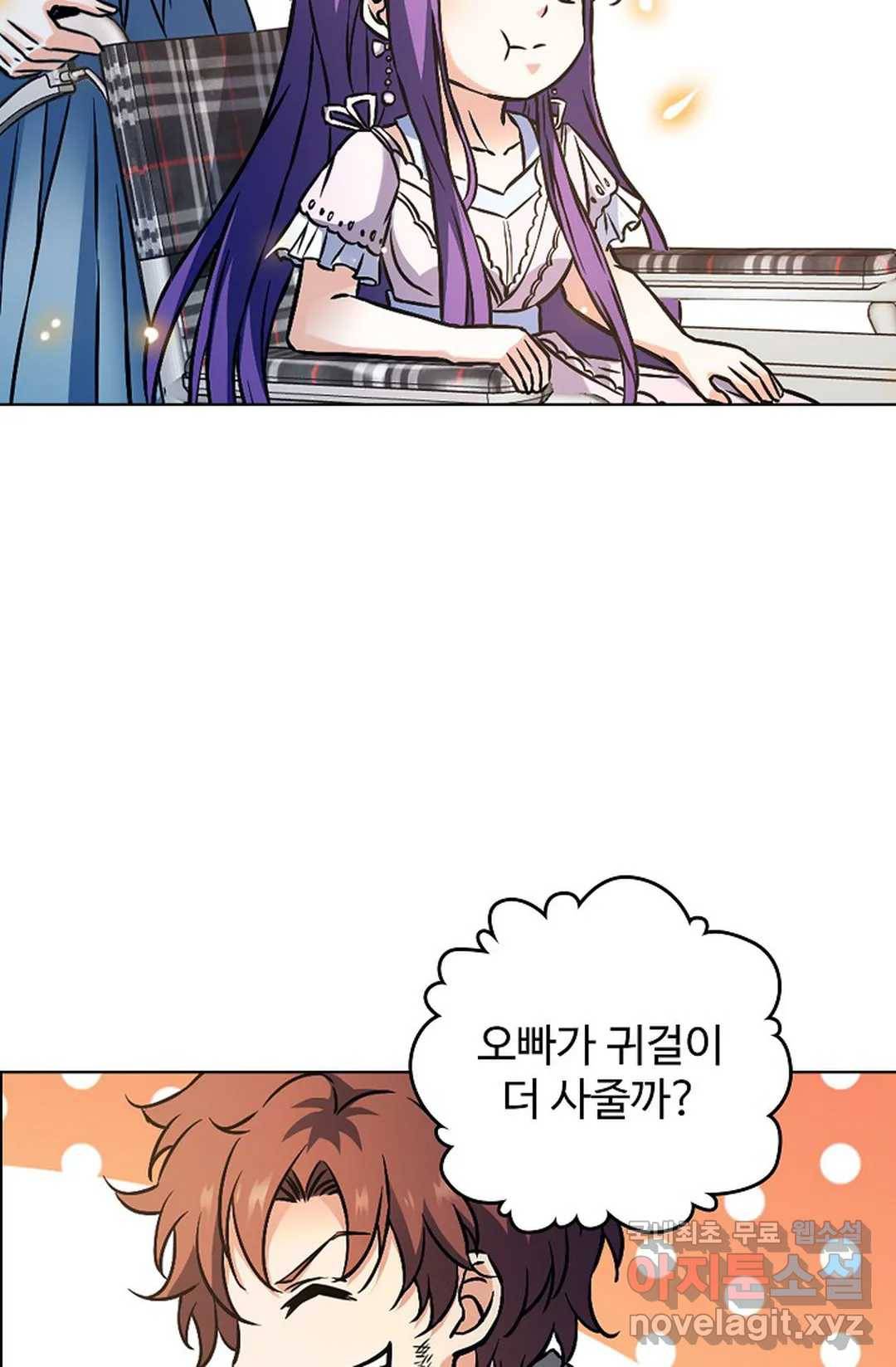 전직 법사 735화 12
