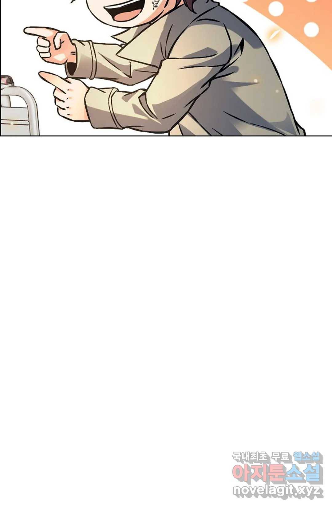 전직 법사 735화 13