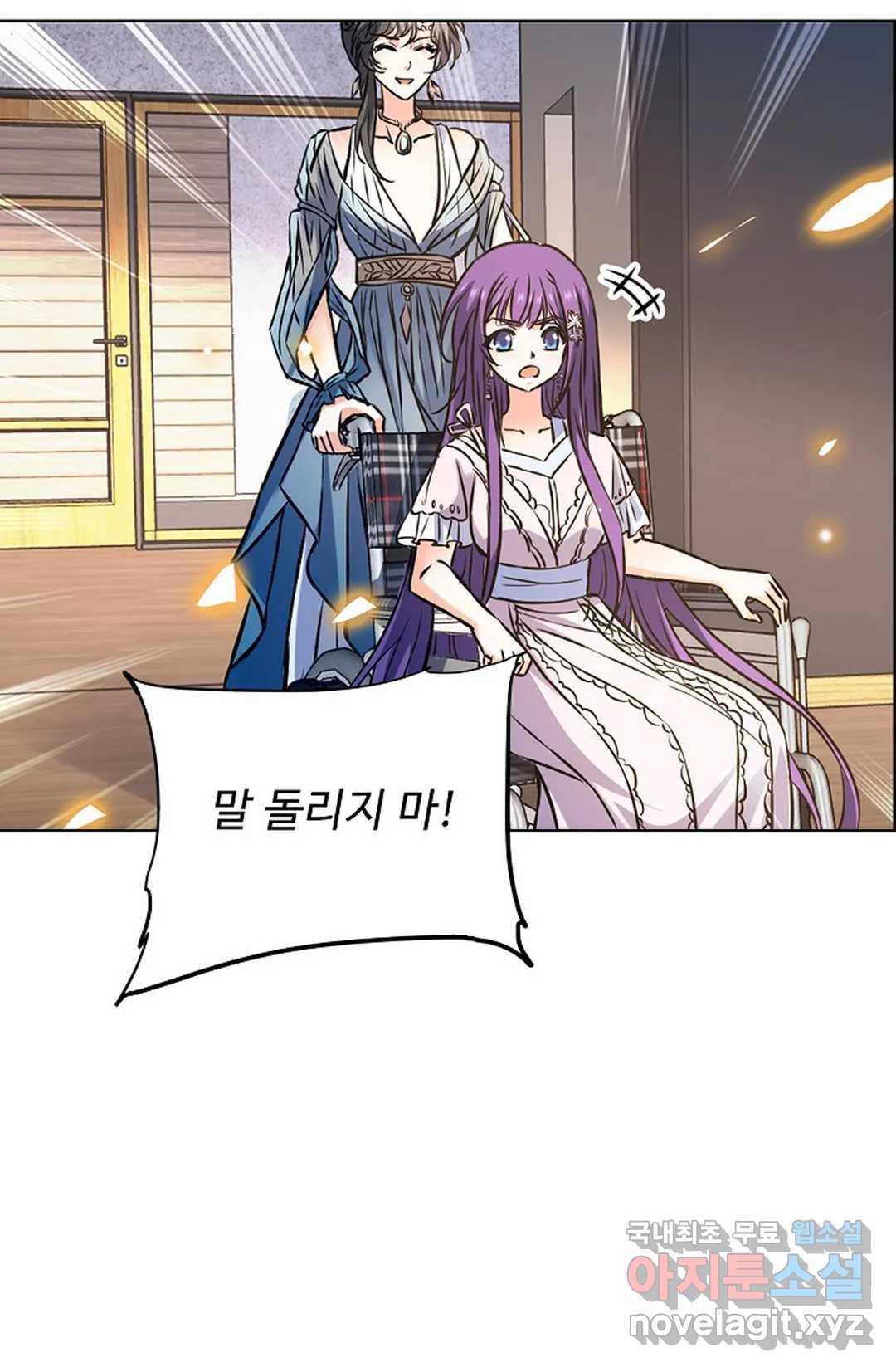 전직 법사 735화 14