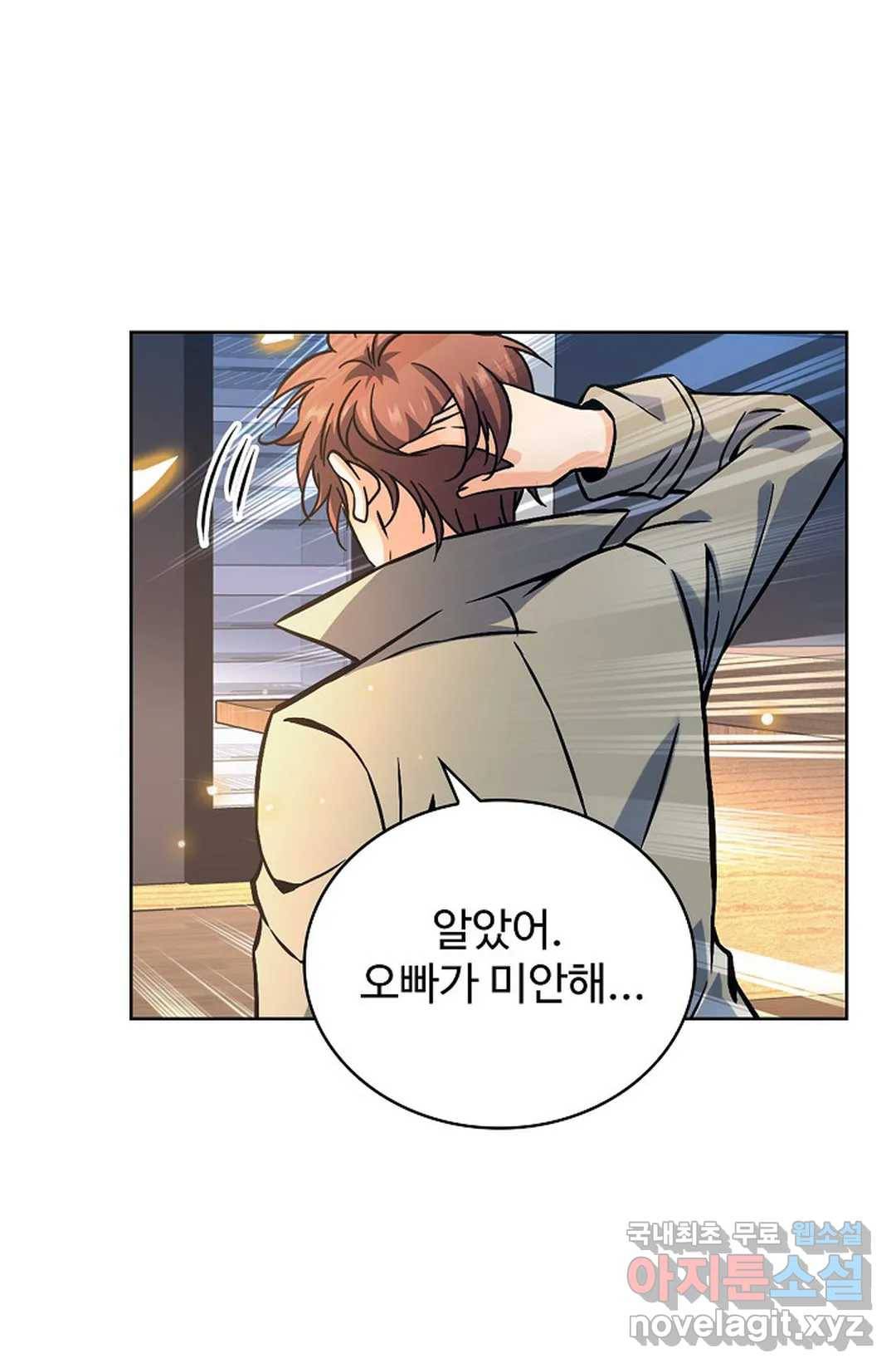 전직 법사 735화 15