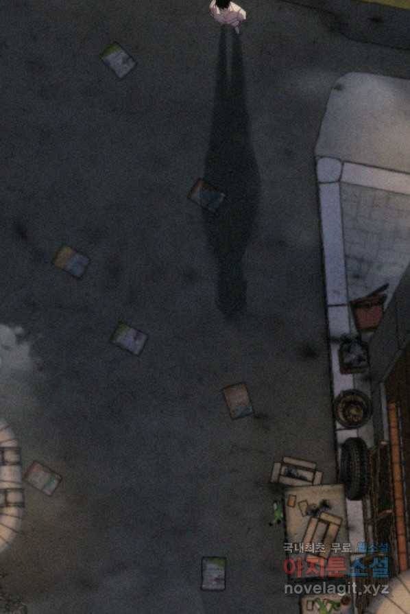 에뜨랑제 2화 32
