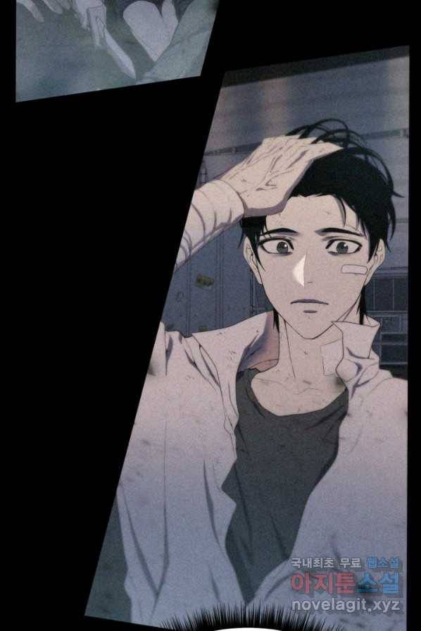 에뜨랑제 2화 36