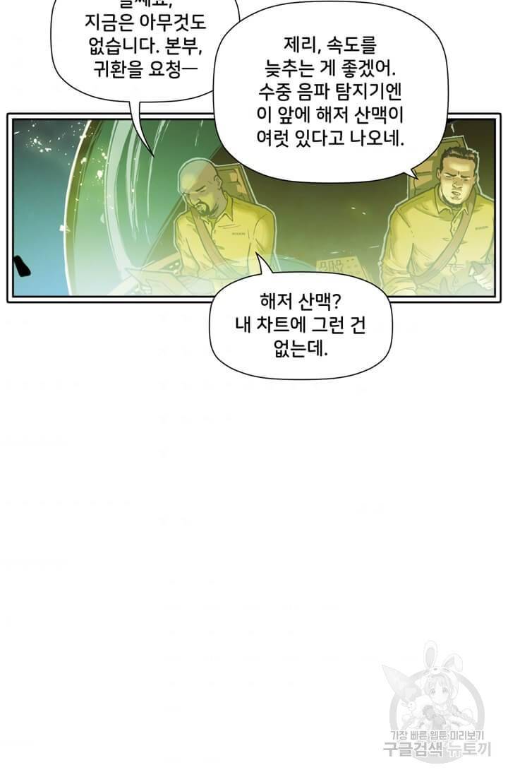 토르 36화 5
