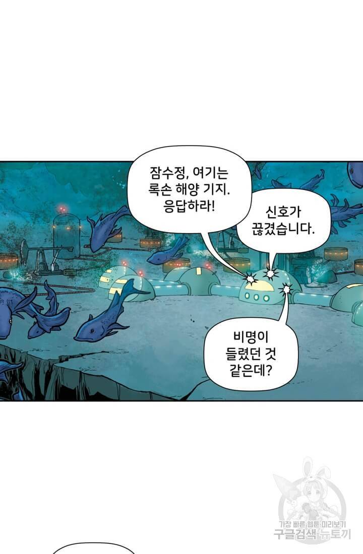 토르 36화 8