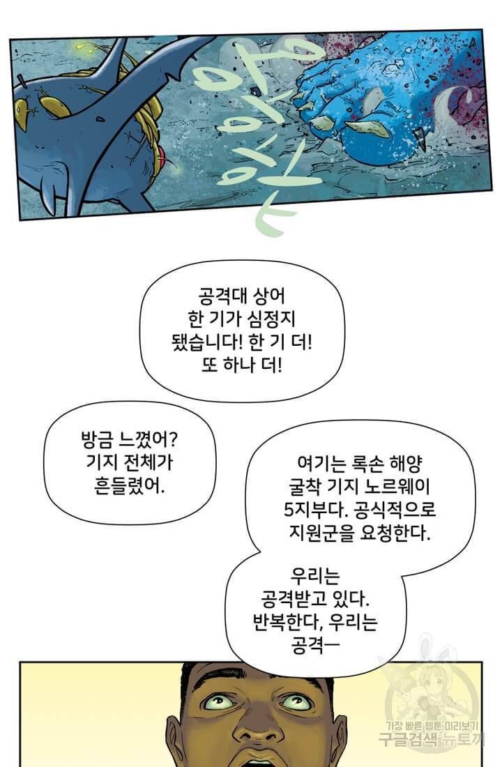 토르 36화 14