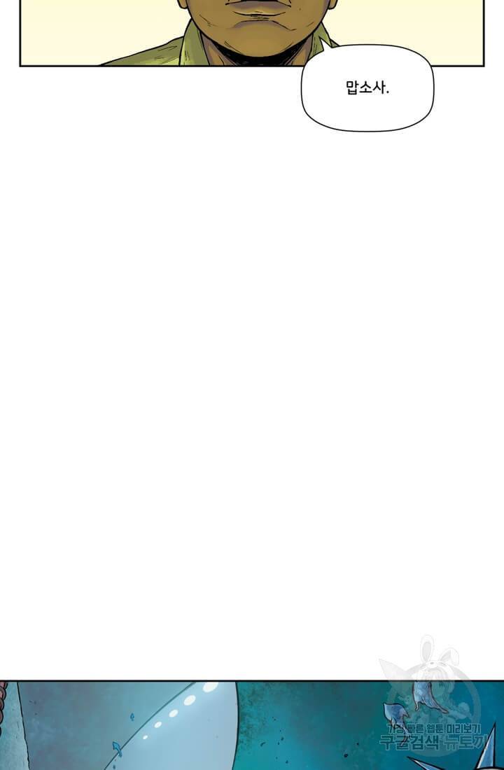 토르 36화 15