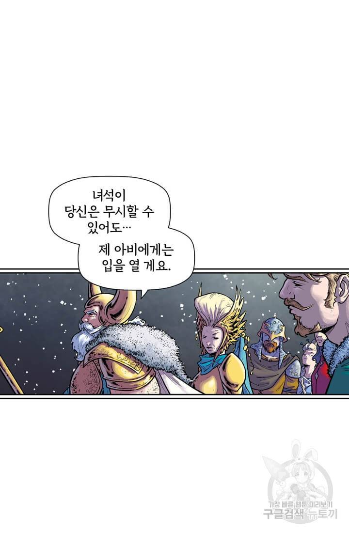 토르 36화 22