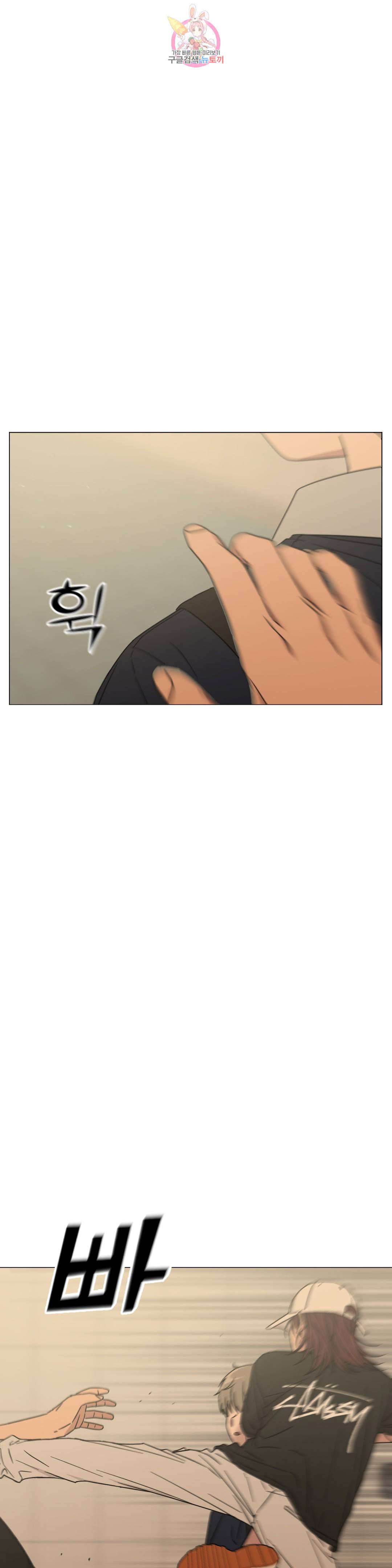 잘 자 내 꿈 꿔 119화 1