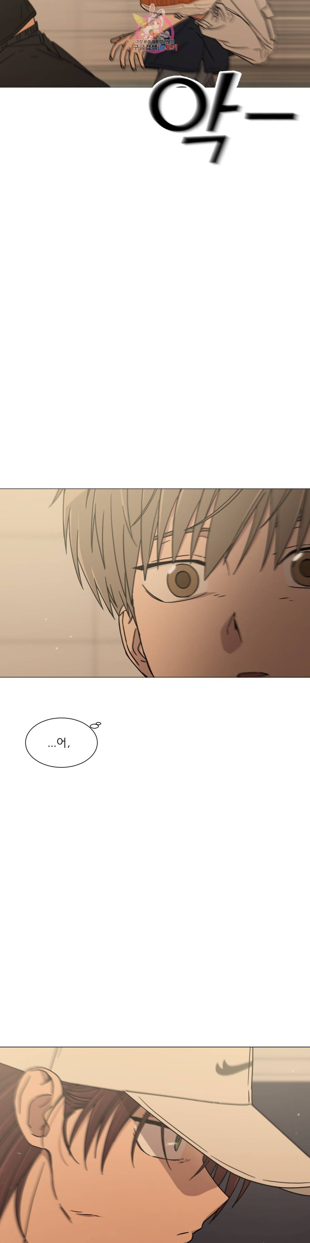 잘 자 내 꿈 꿔 119화 2