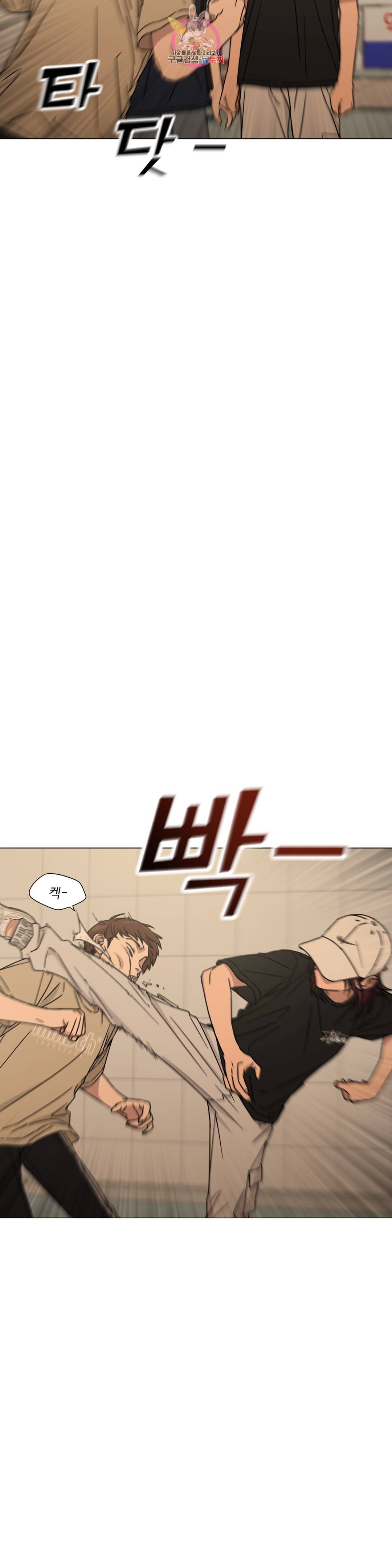 잘 자 내 꿈 꿔 119화 7