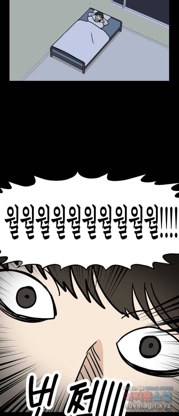 마루는강쥐 5화. 추격견 마루 2