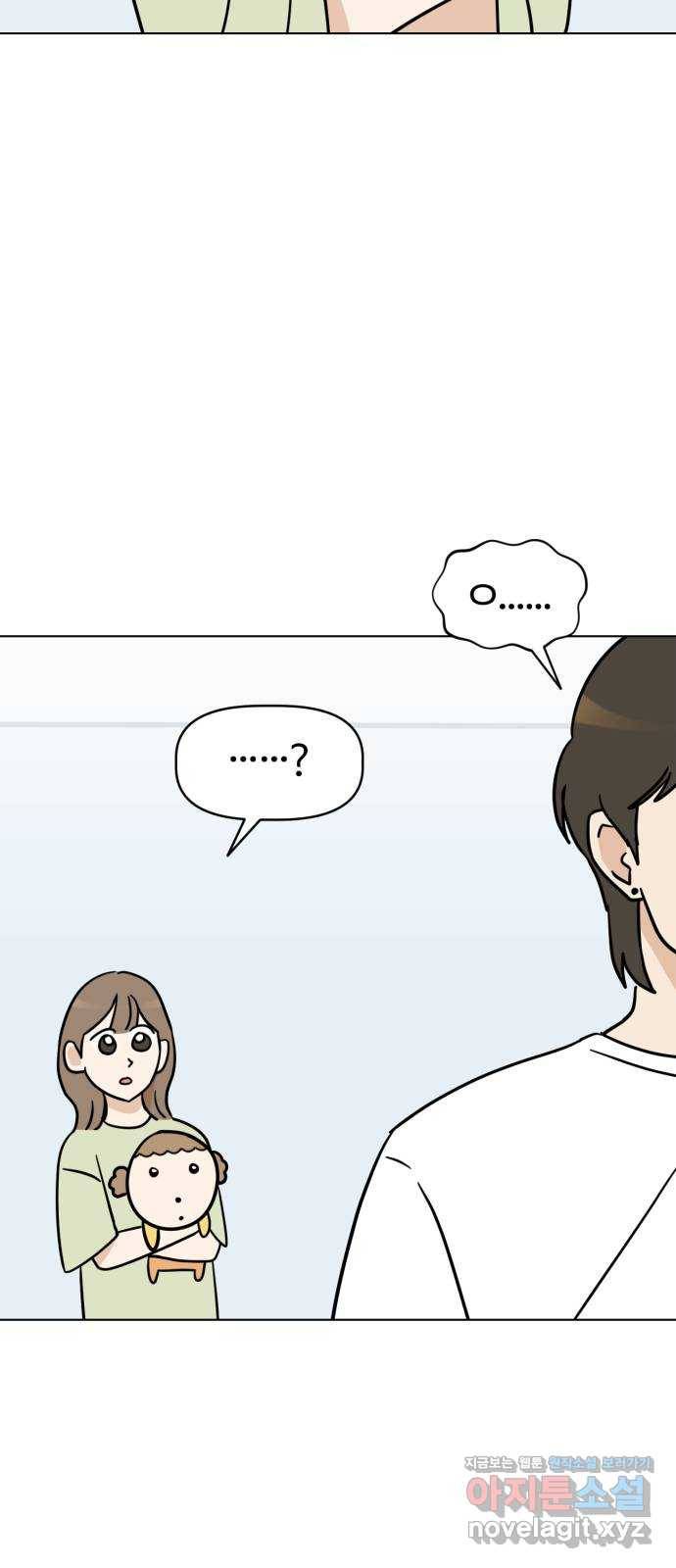 마루는강쥐 5화. 추격견 마루 8