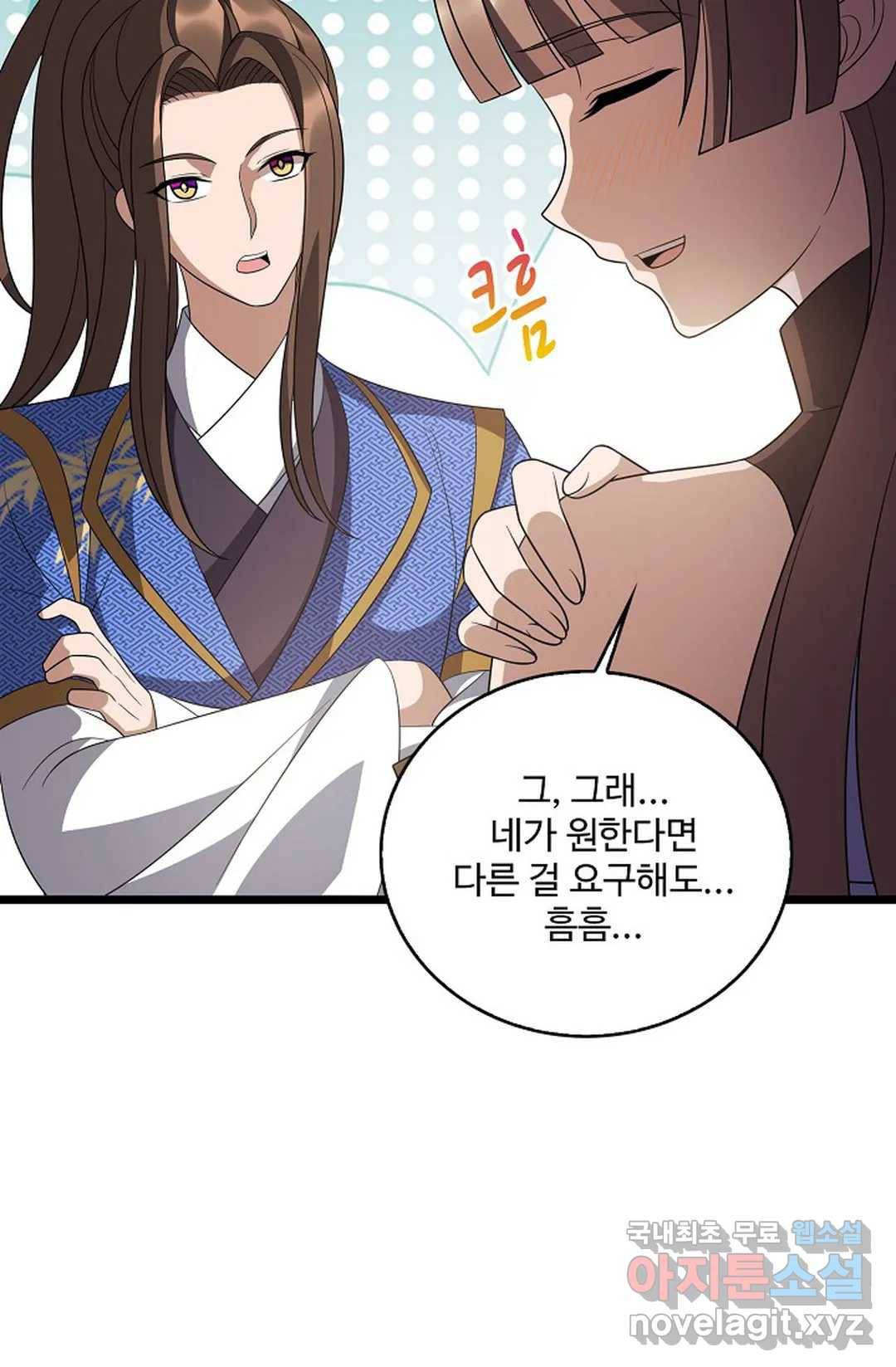 주재삼계 135화 3