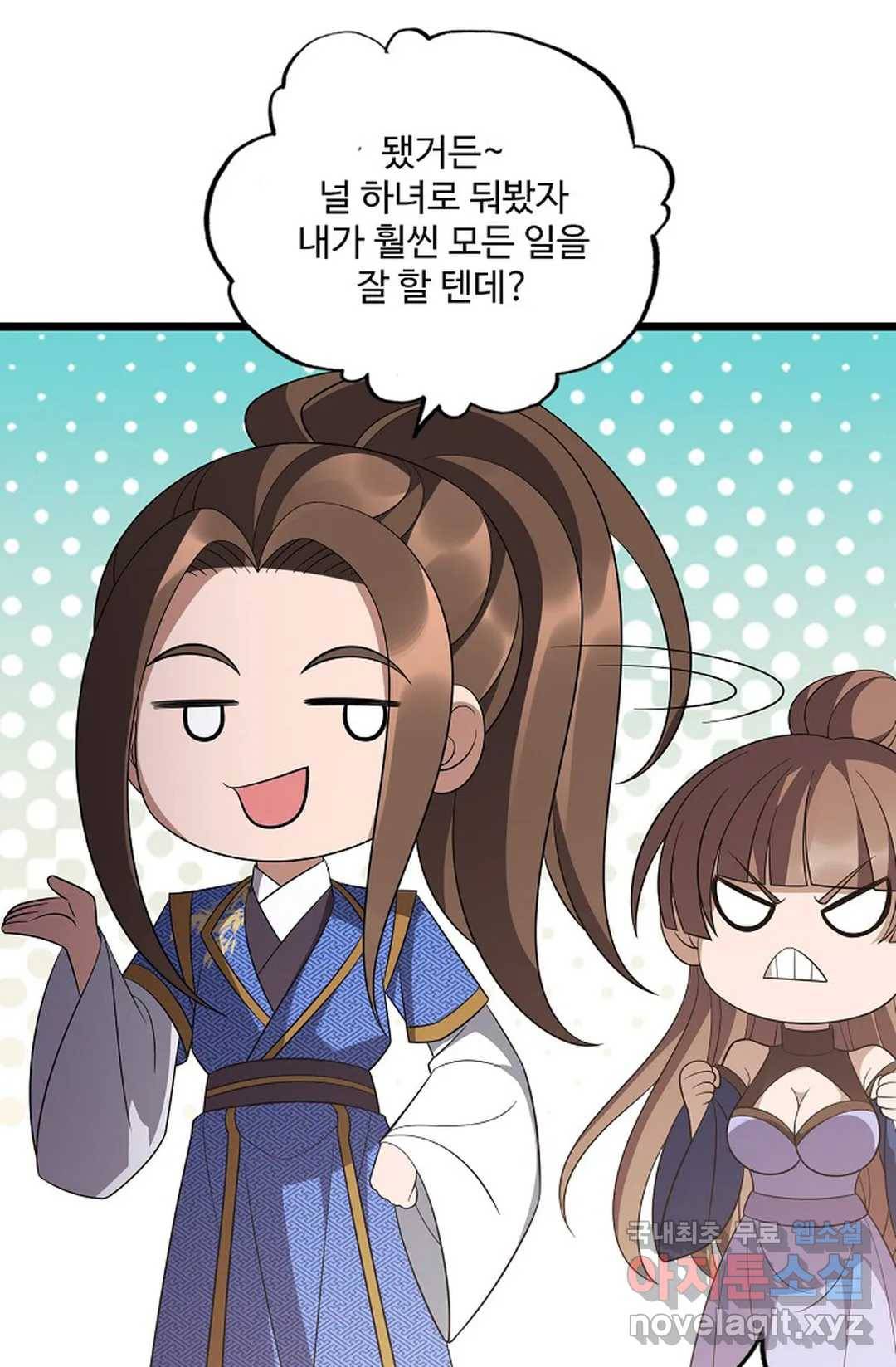 주재삼계 135화 4