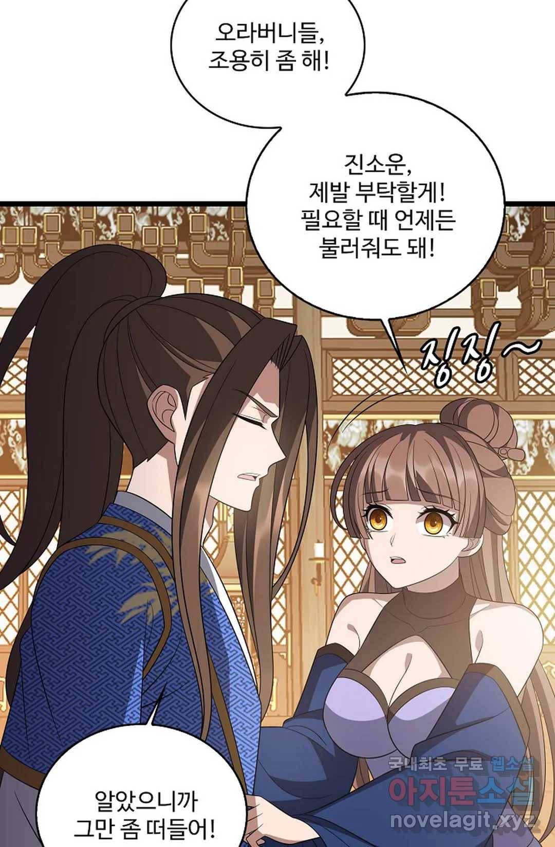 주재삼계 135화 7