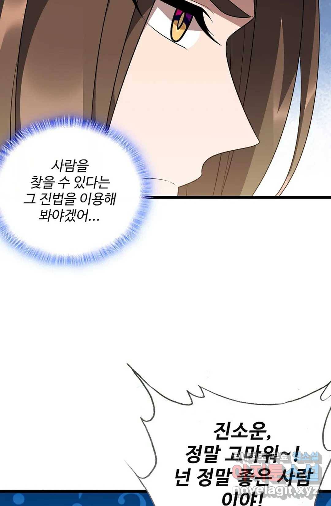 주재삼계 135화 9