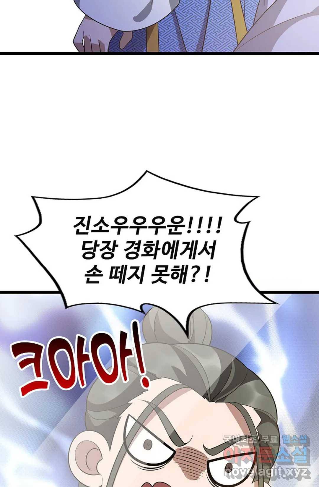 주재삼계 135화 11