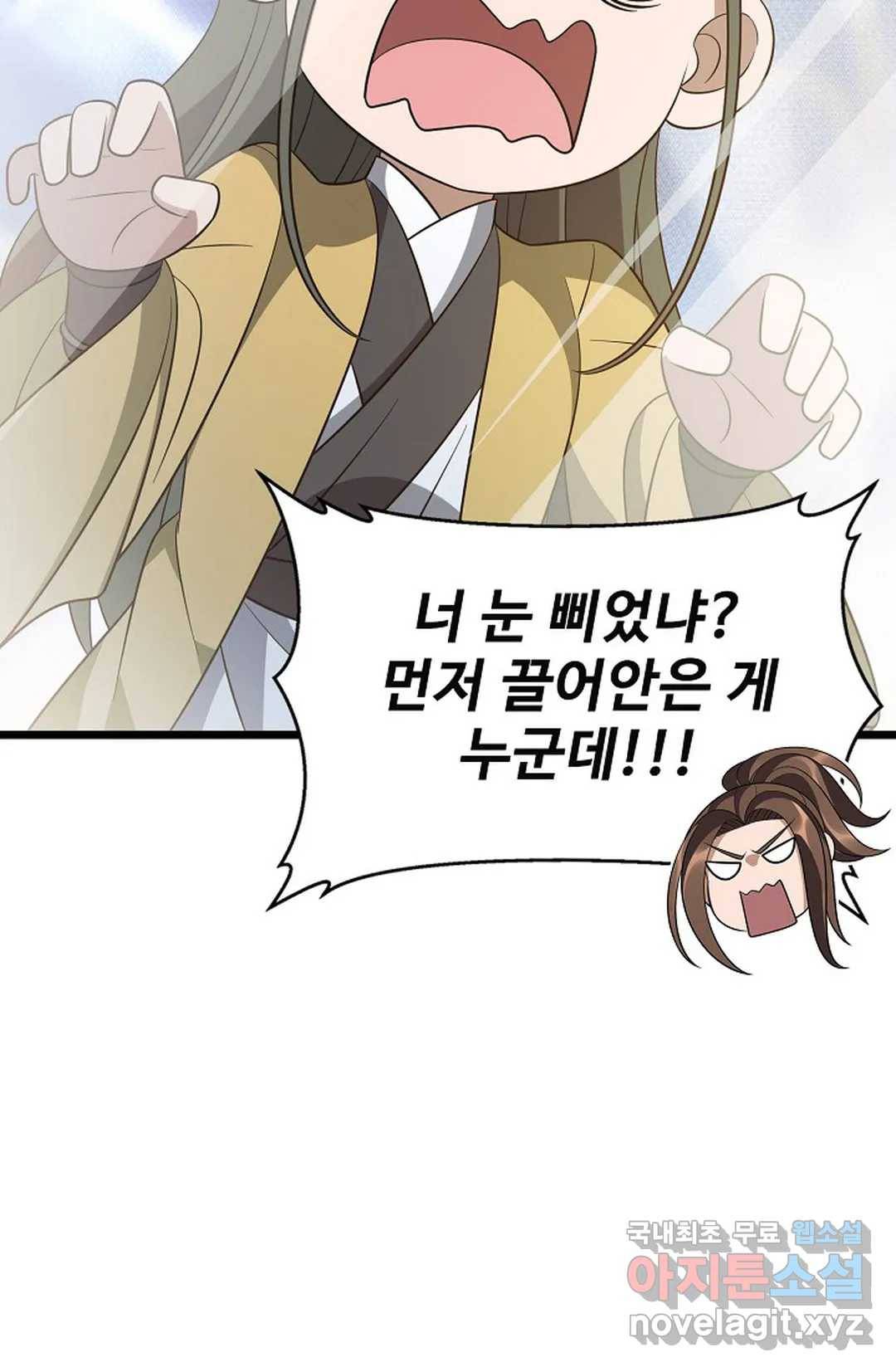 주재삼계 135화 12