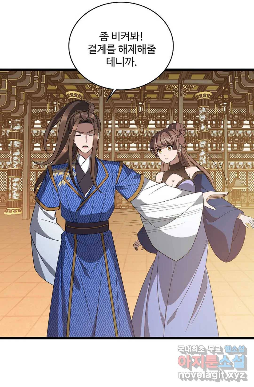 주재삼계 135화 13