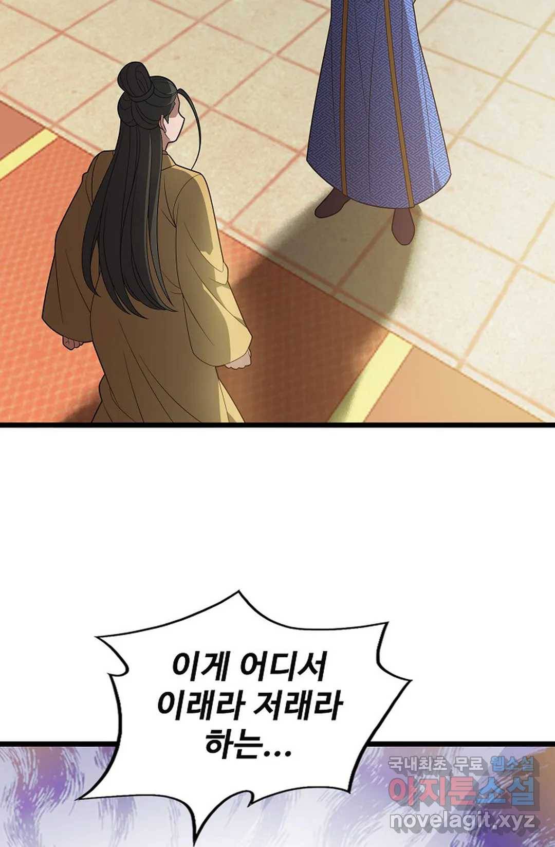 주재삼계 135화 15