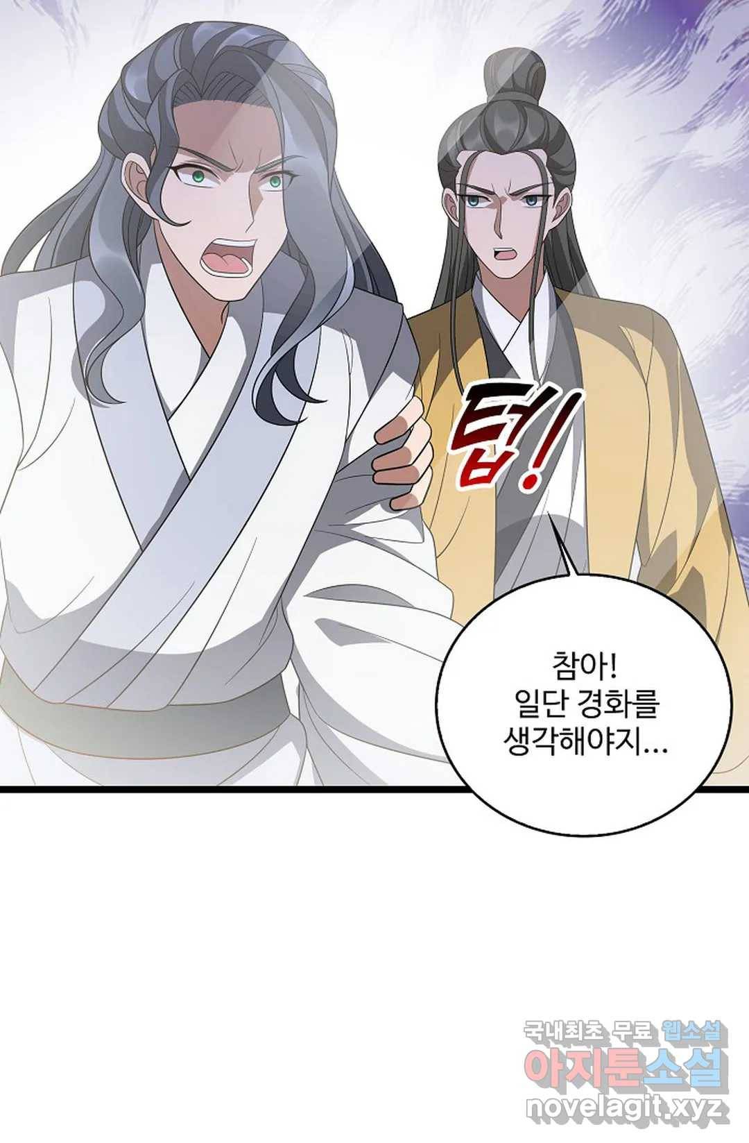 주재삼계 135화 16