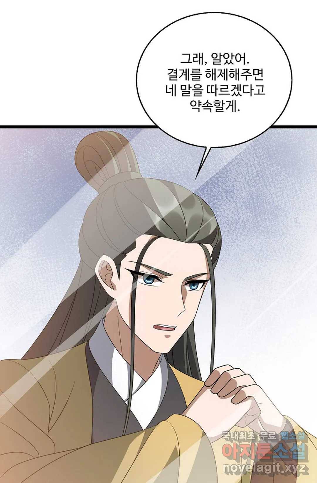 주재삼계 135화 17