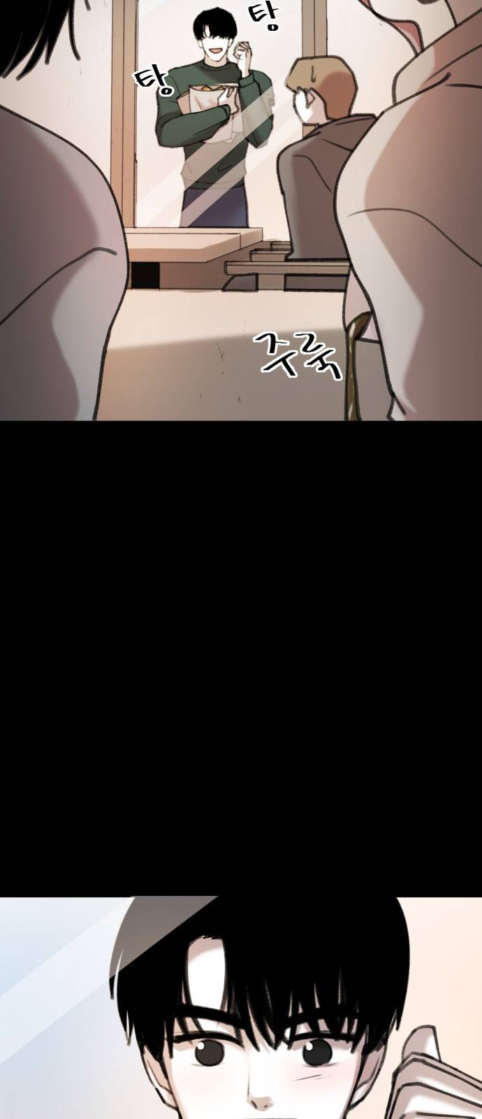 사공은주 8화) 너 이거 뭐야? 9