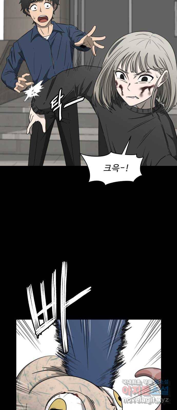 1331 3화 : 심판의 날(3) 8