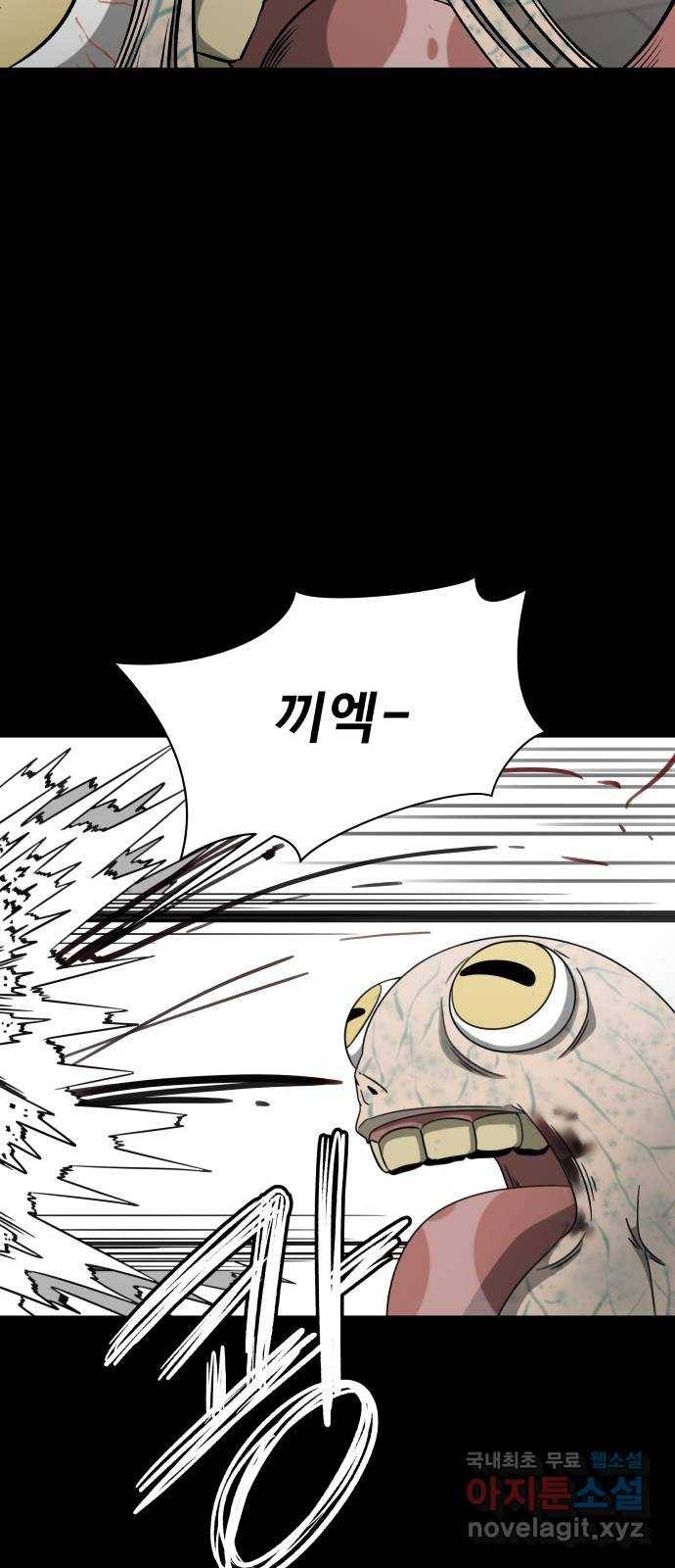 1331 3화 : 심판의 날(3) 10