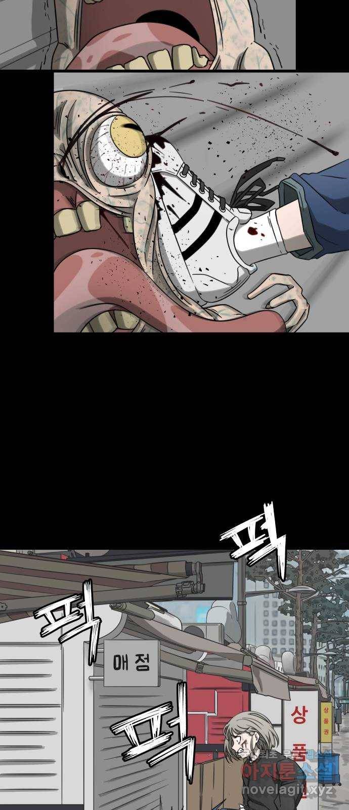 1331 3화 : 심판의 날(3) 13