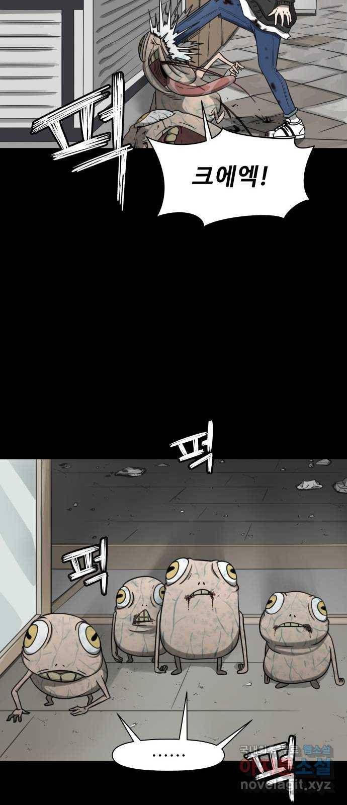 1331 3화 : 심판의 날(3) 14