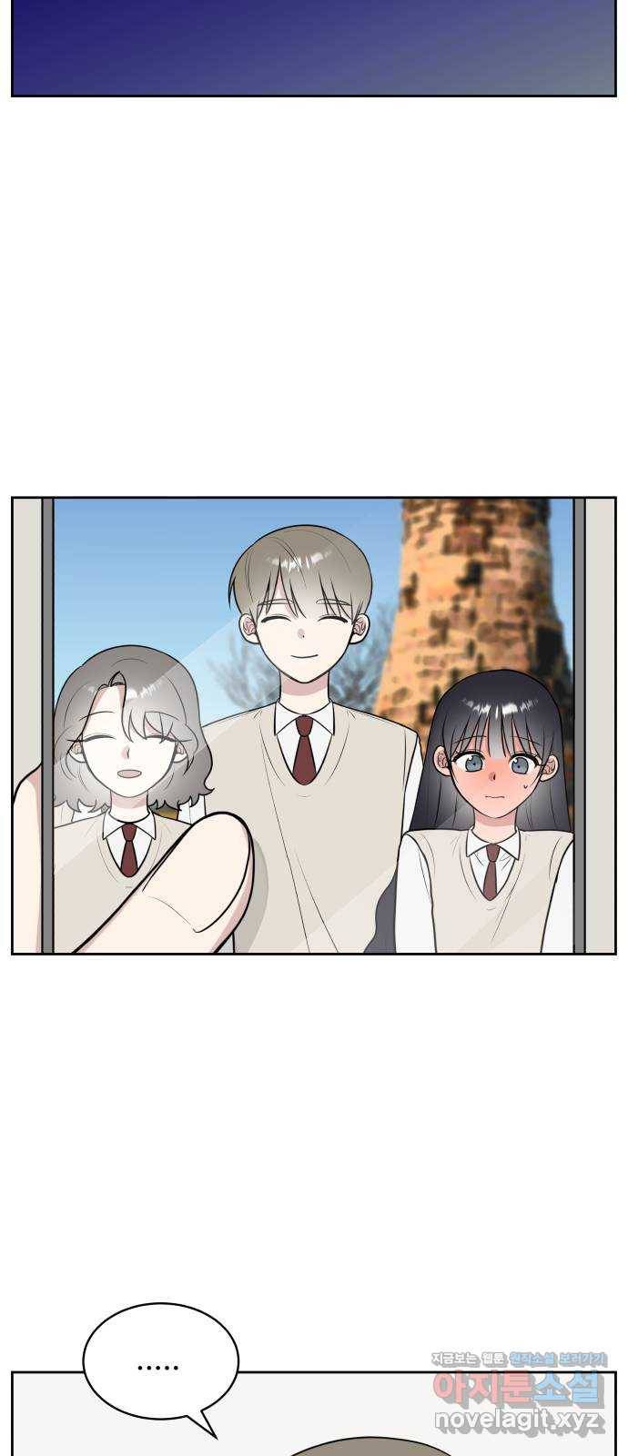 짝사랑의 마침표 22화 25