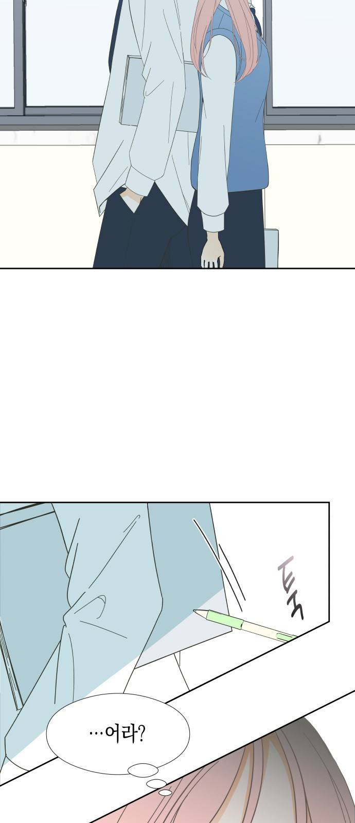 너의 순정, 나의 순정 1화 38