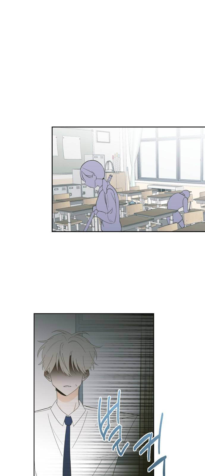 너의 순정, 나의 순정 1화 45