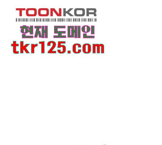 다꾸남 55화 1