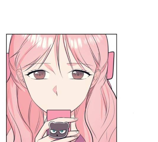 다꾸남 55화 7