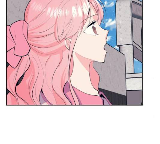 다꾸남 55화 17