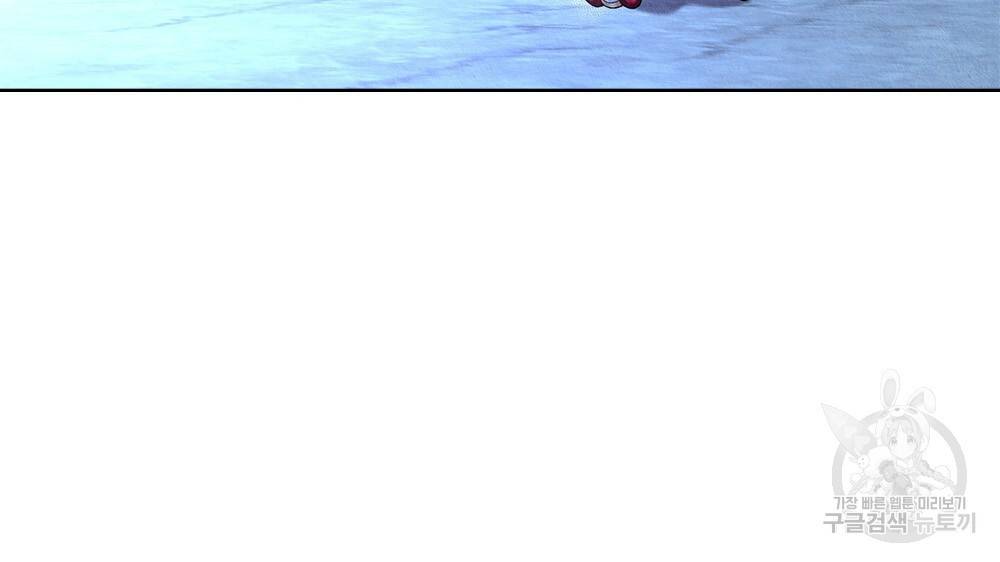 어릿광대의 우울 37화 15
