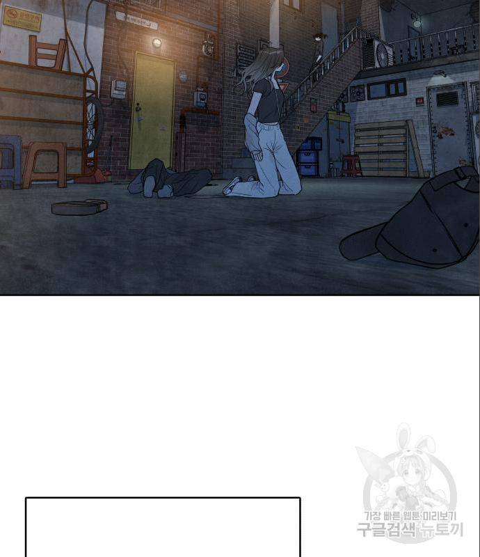 내가 죽기로 결심한 것은 33화 2