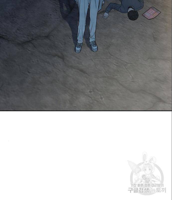 내가 죽기로 결심한 것은 33화 16