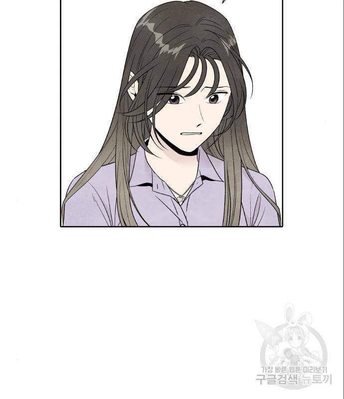 내가 죽기로 결심한 것은 33화 34