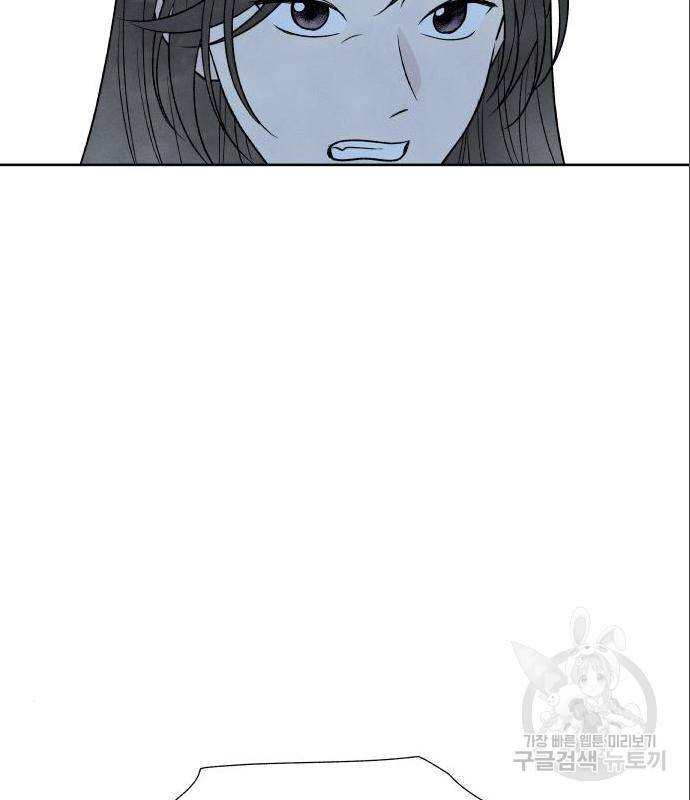 내가 죽기로 결심한 것은 33화 53