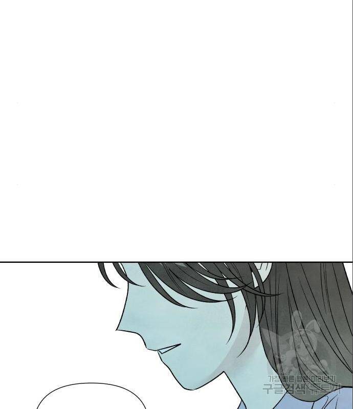 내가 죽기로 결심한 것은 33화 60