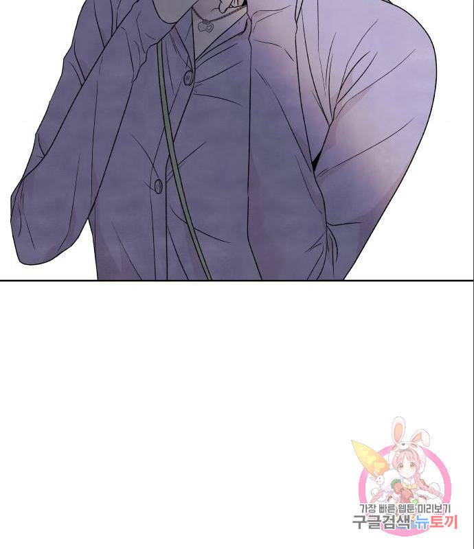 내가 죽기로 결심한 것은 33화 65