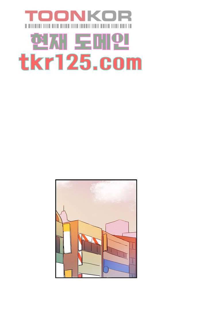 백 투 더 하이틴 40화 17